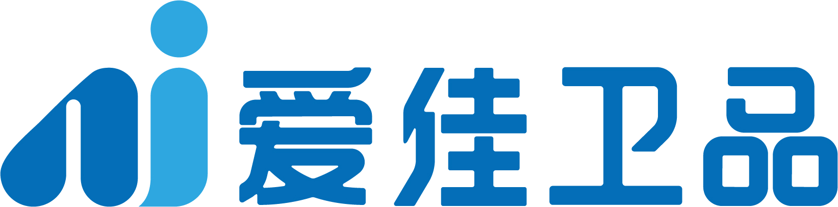 爱佳卫品